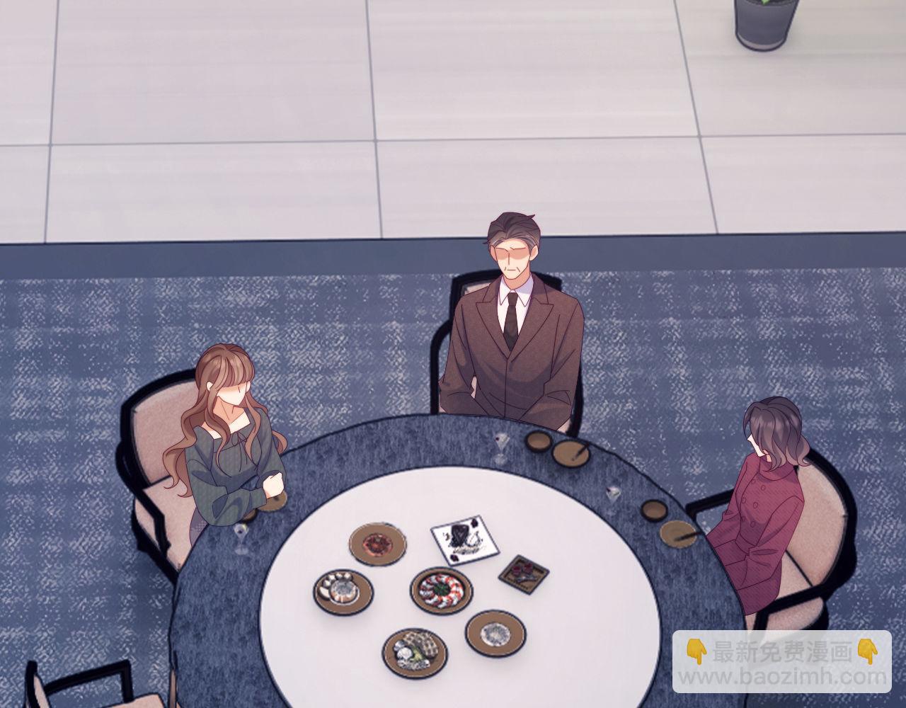 第71话(1/3)-第71话