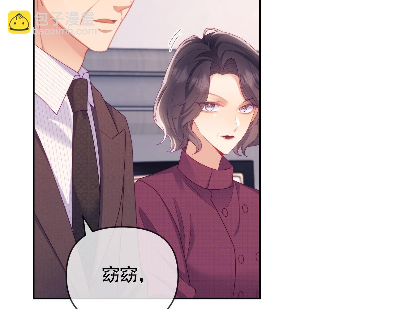 第71话(1/3)-第71话