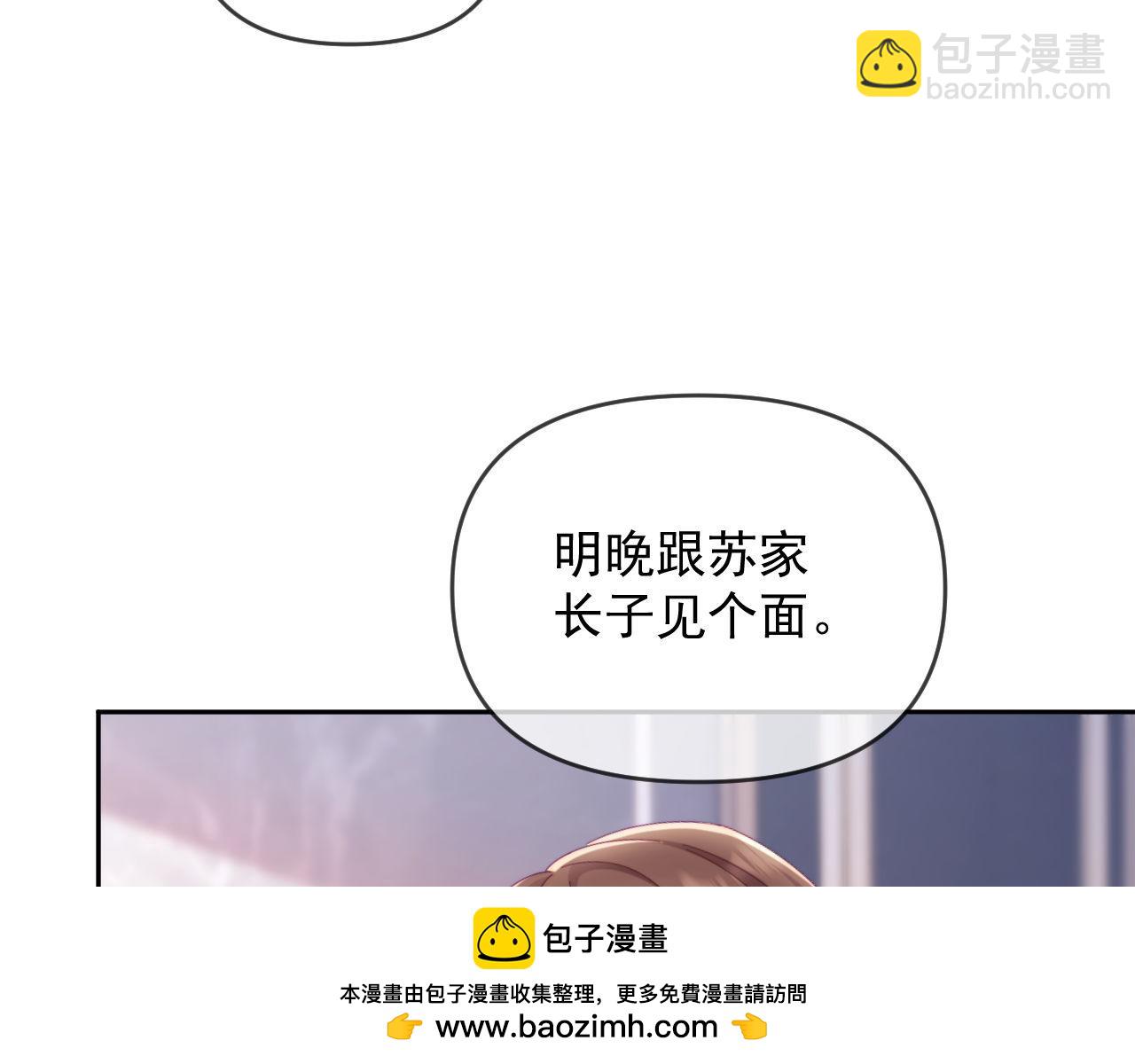 第71话(1/3)-第71话