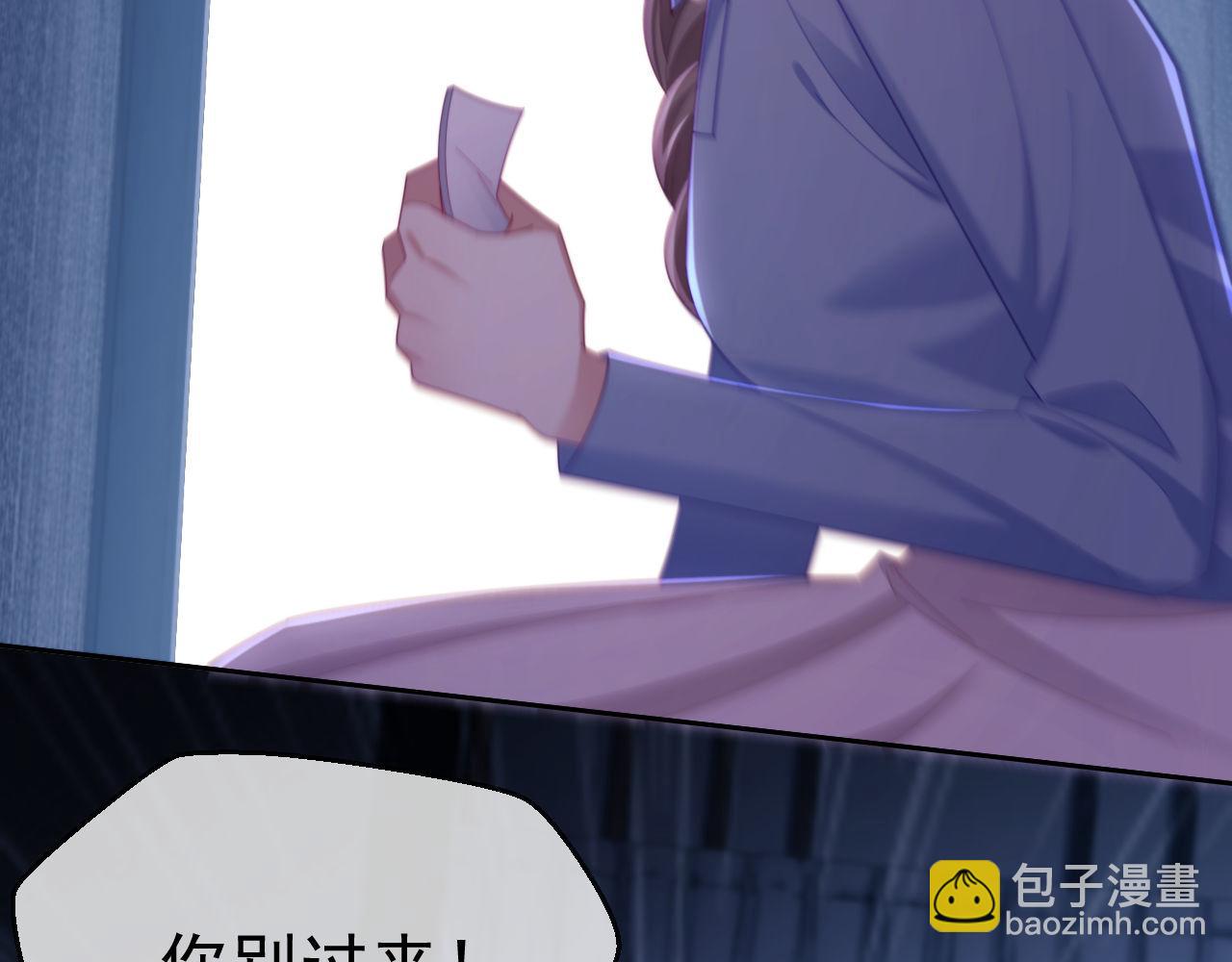 第73话(1/3)-第73话