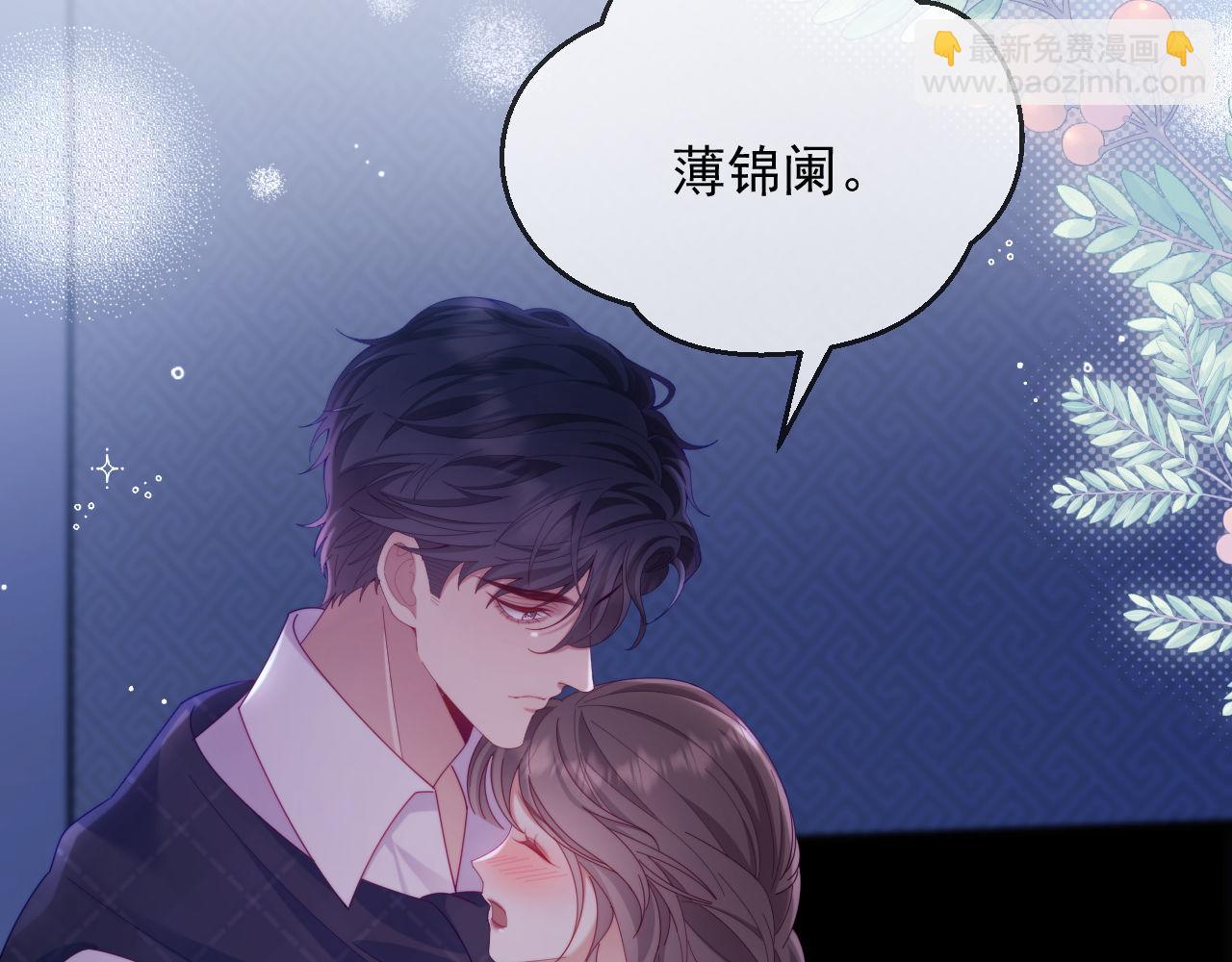 第73话(1/3)-第73话