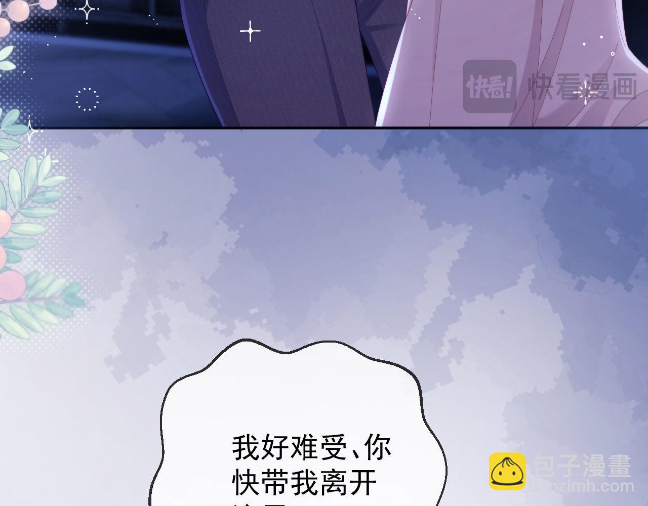 第73话(1/3)-第73话