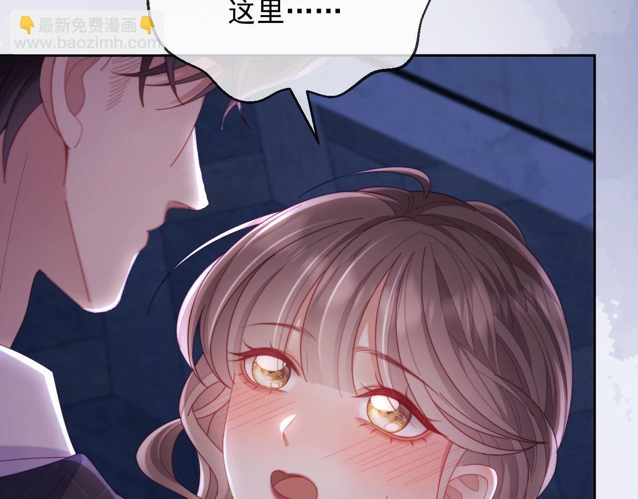 第73话(1/3)-第73话