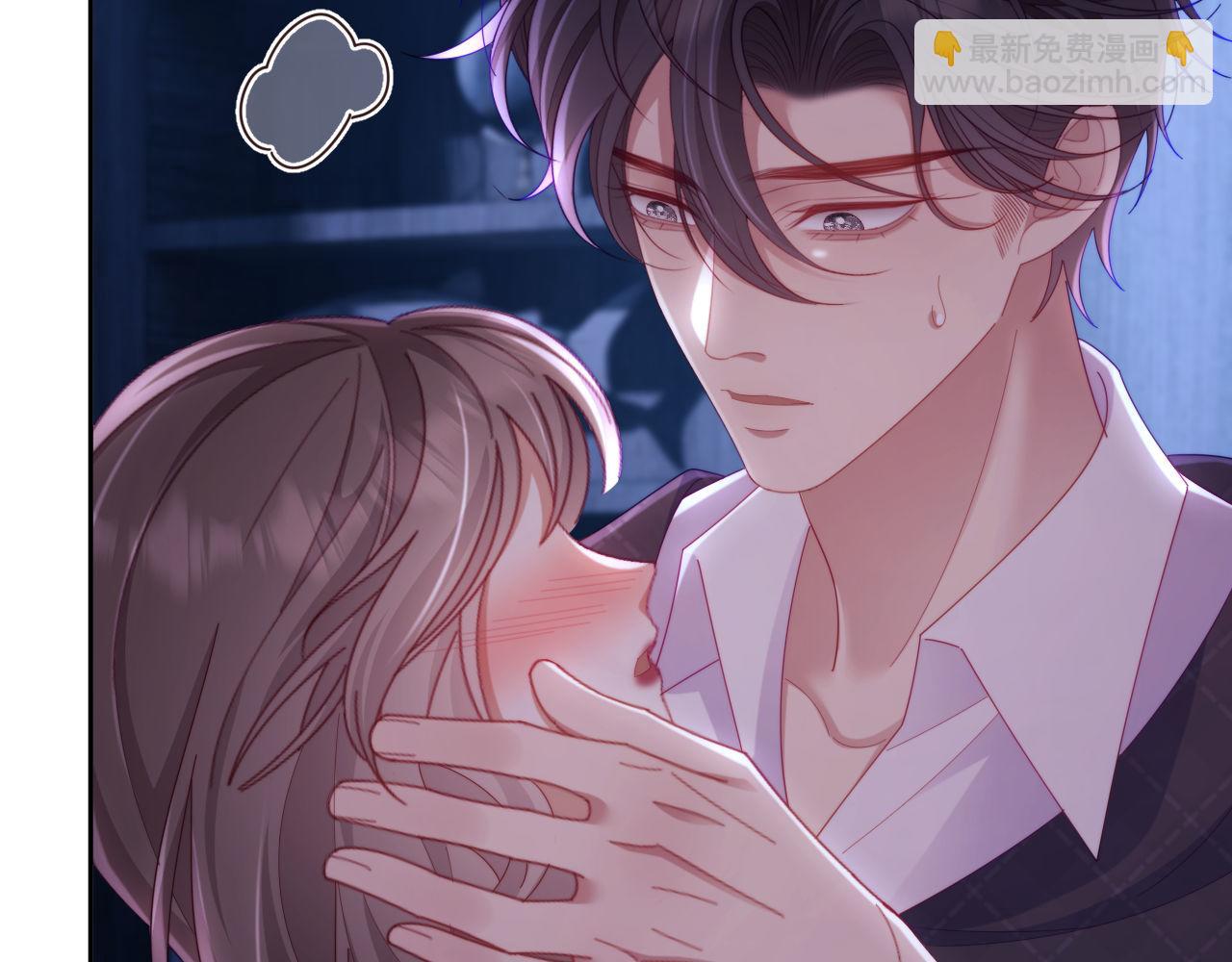 第73话(1/3)-第73话