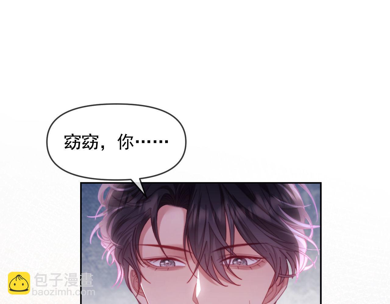 第73话(1/3)-第73话