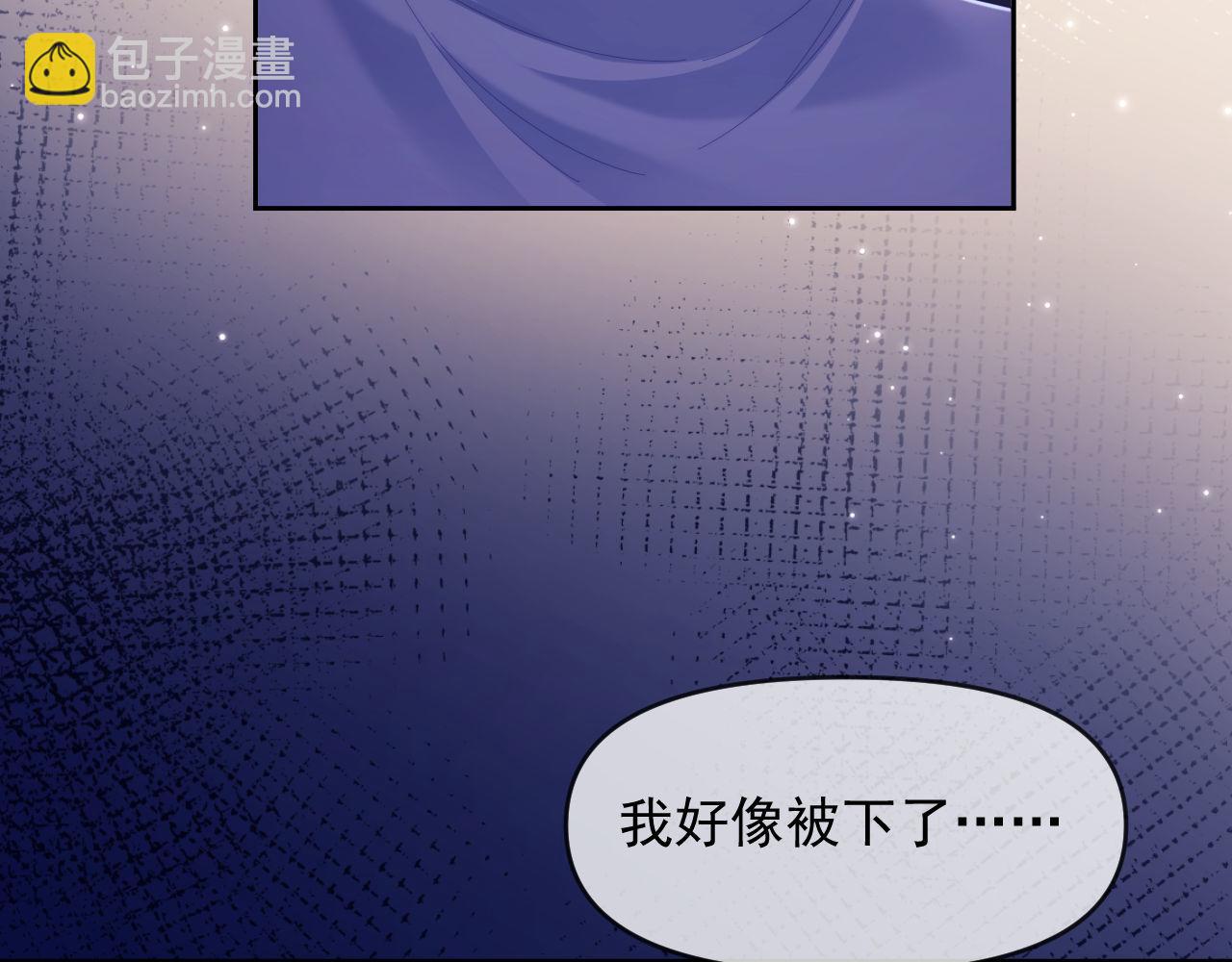 第73话(1/3)-第73话