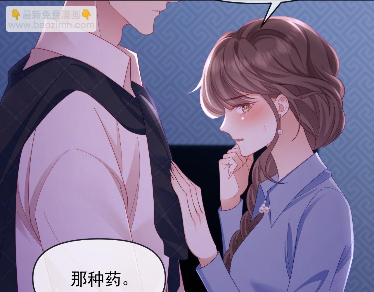 第73话(1/3)-第73话