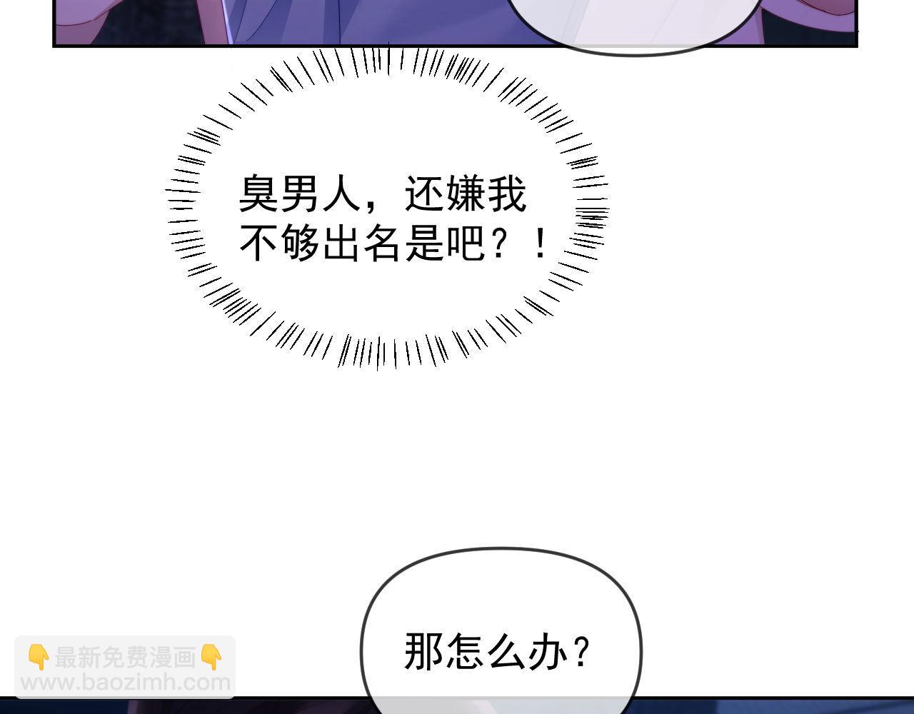 第73话(1/3)-第73话