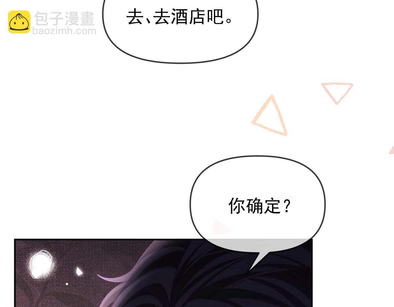 第73话(1/3)-第73话