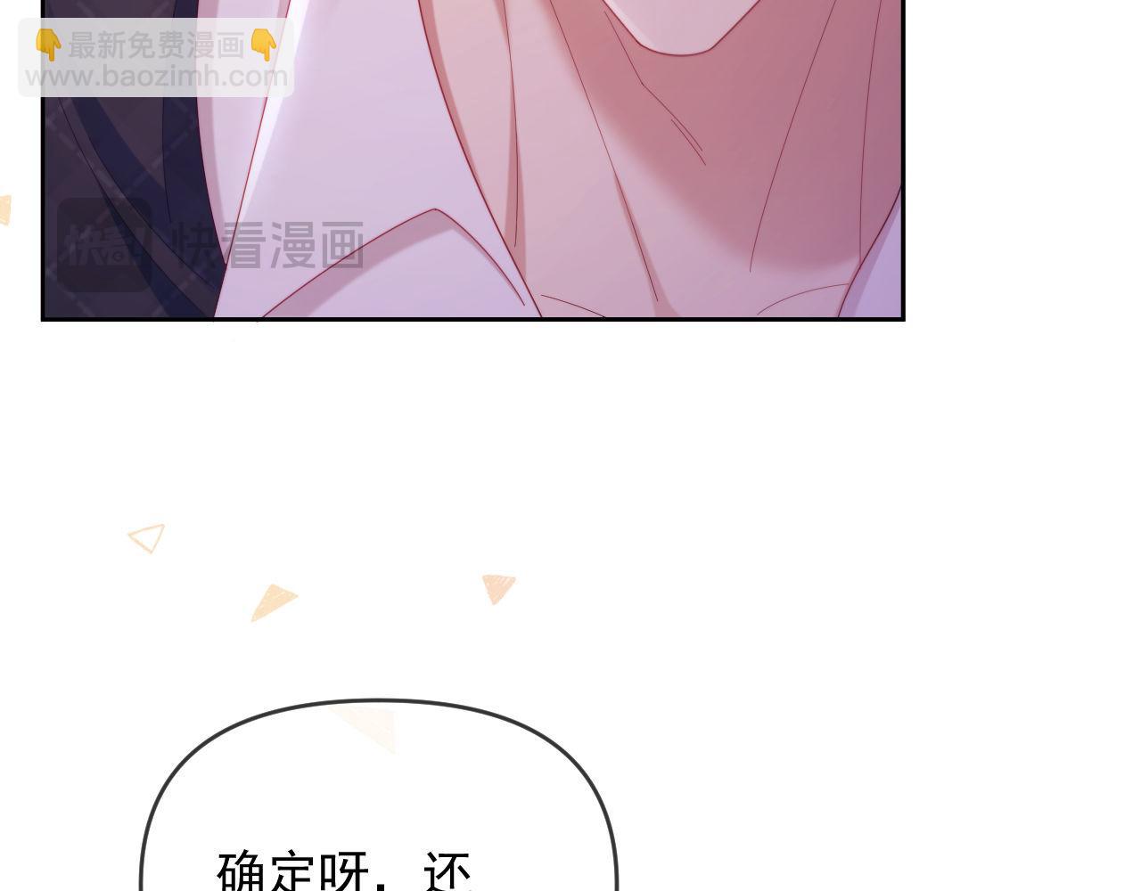 第73话(1/3)-第73话