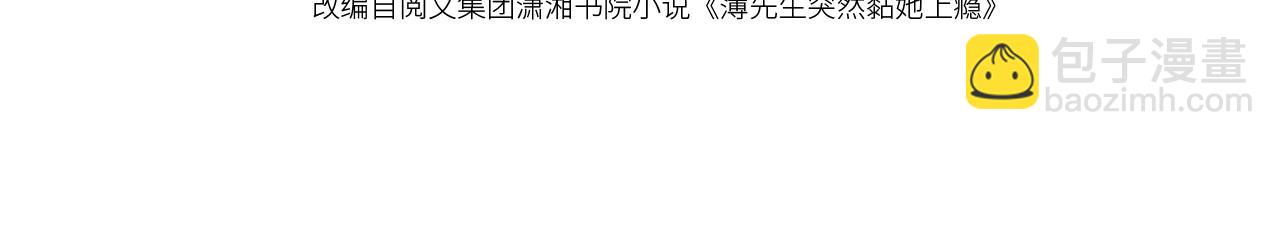 第73话(1/3)-第73话