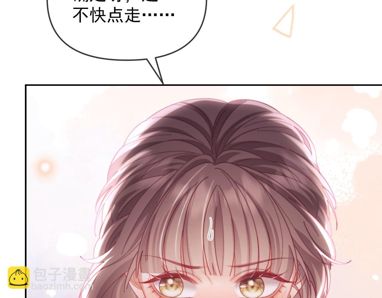 第73话(1/3)-第73话