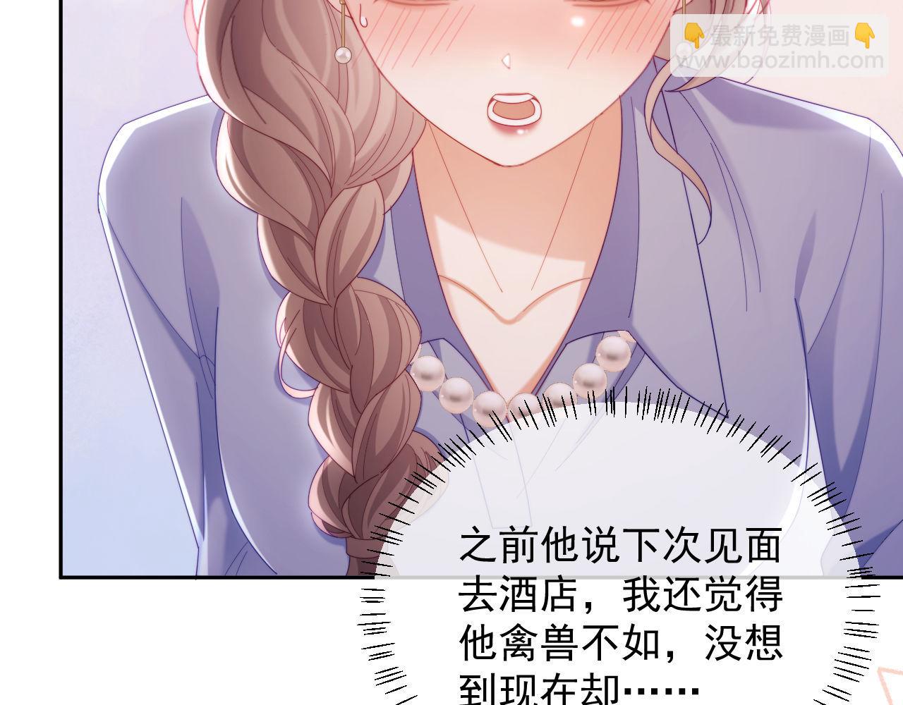 第73话(1/3)-第73话