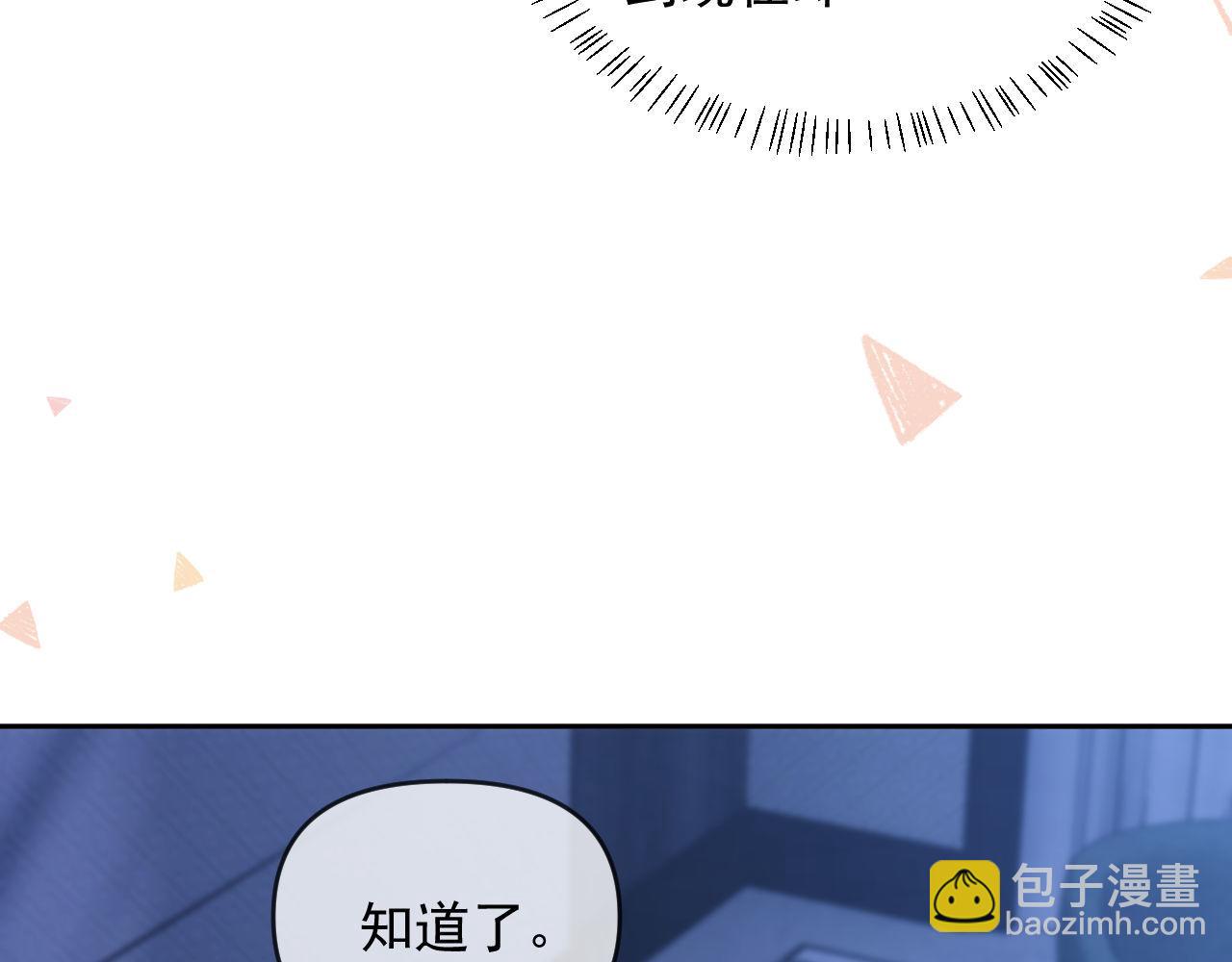 第73话(1/3)-第73话