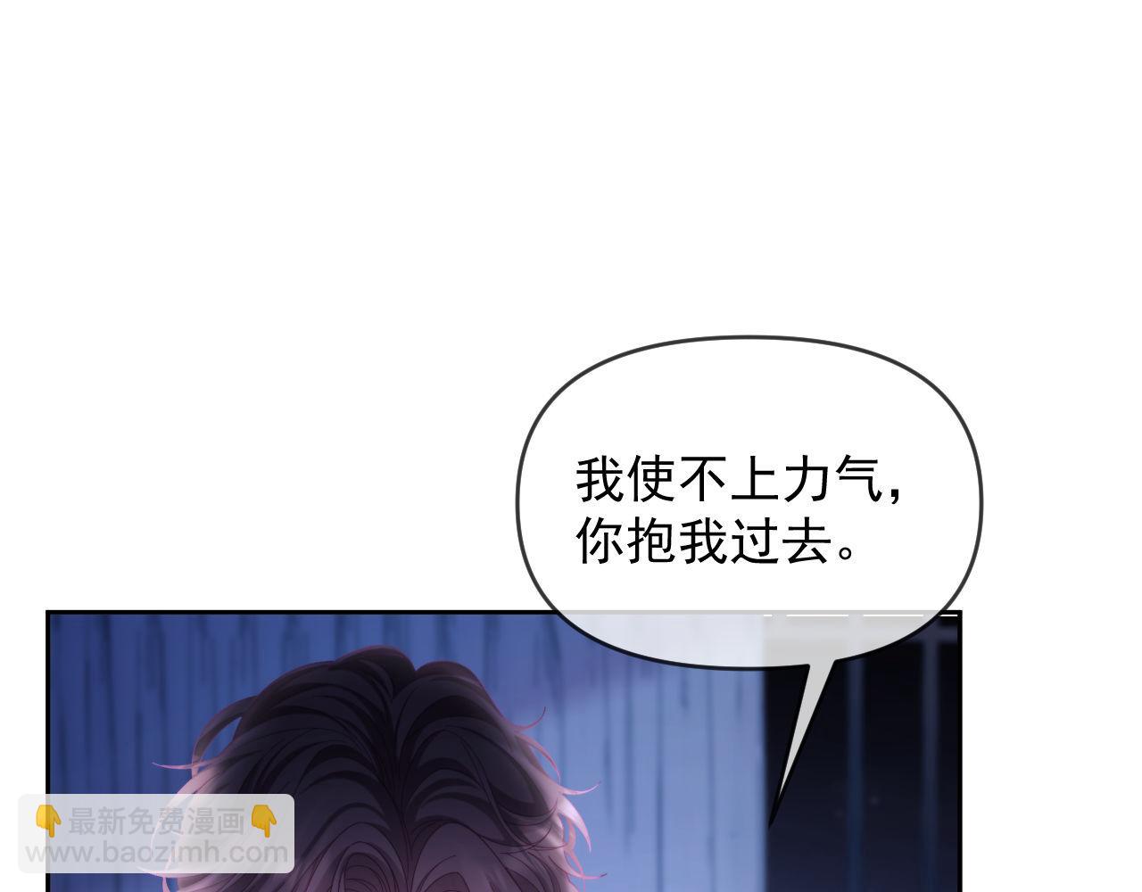 第73话(1/3)-第73话