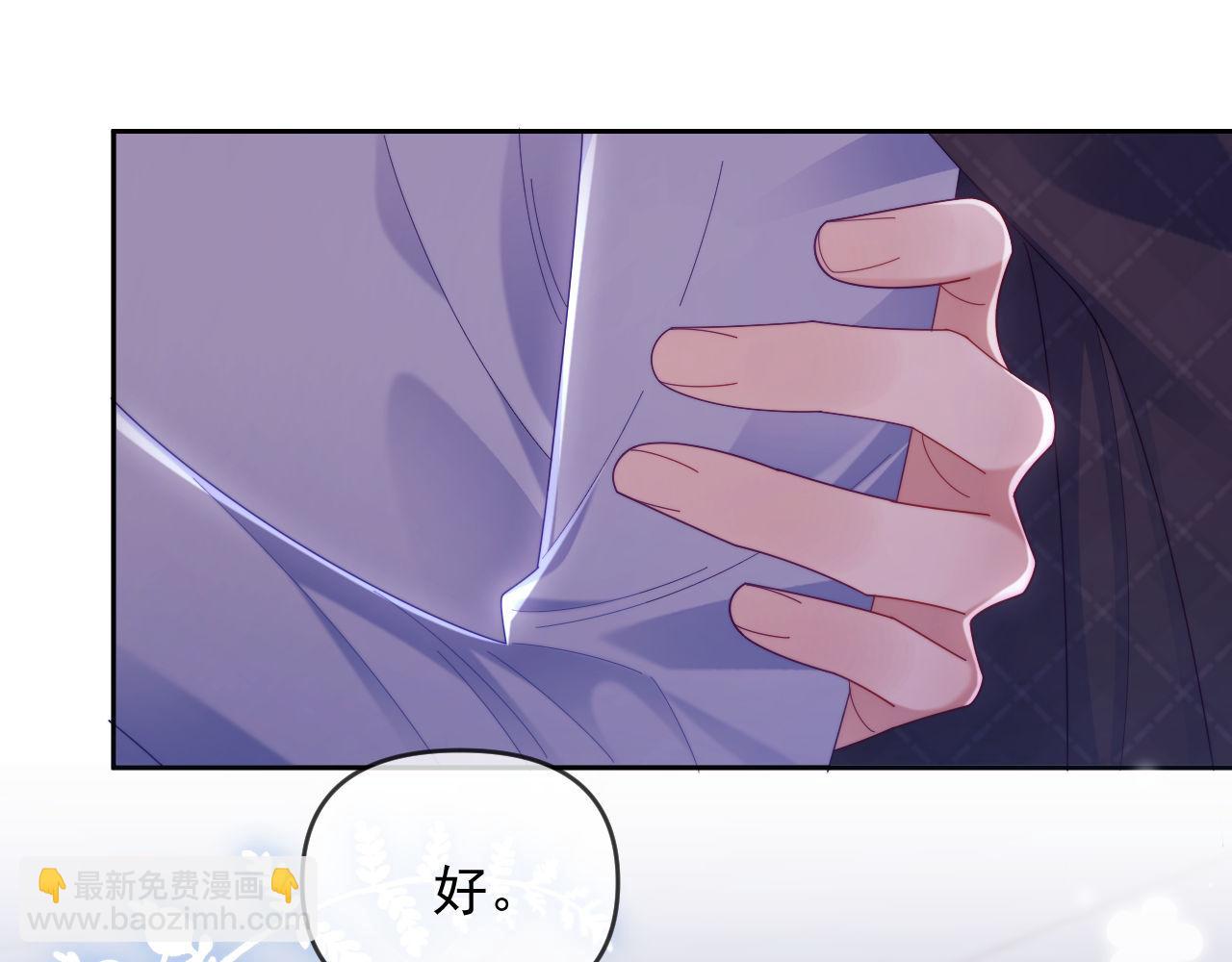 第73话(1/3)-第73话