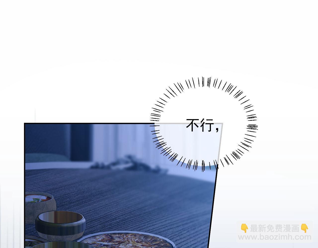 第73话(1/3)-第73话