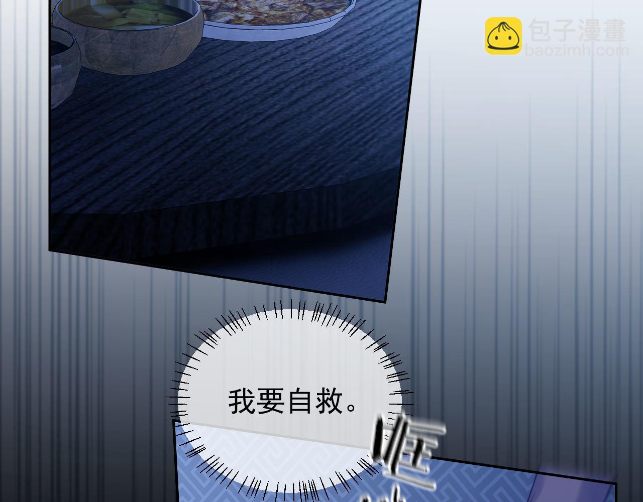 第73话(1/3)-第73话