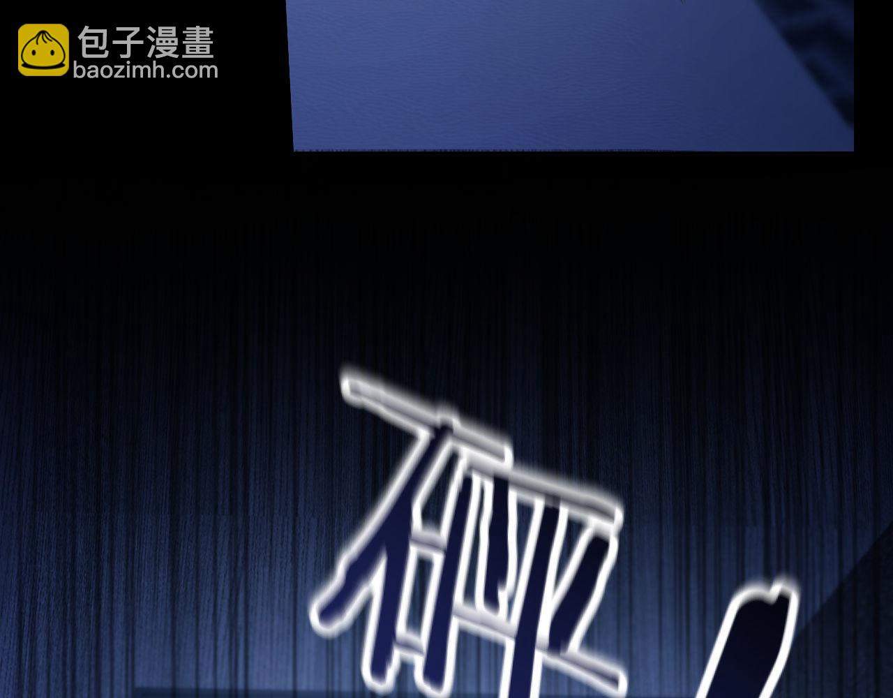 第73话(1/3)-第73话