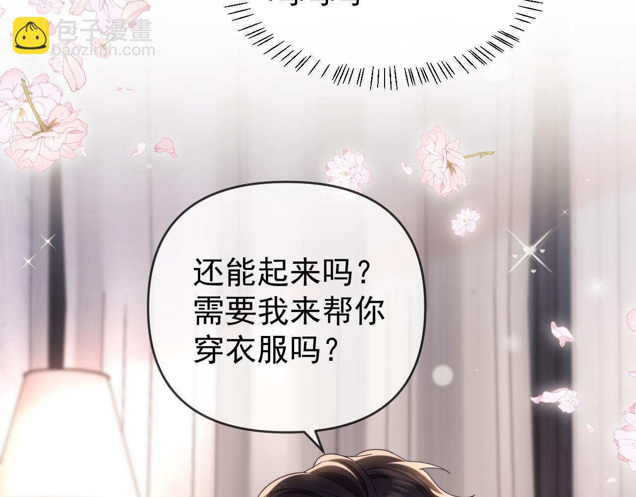 第75话(1/3)-第75话