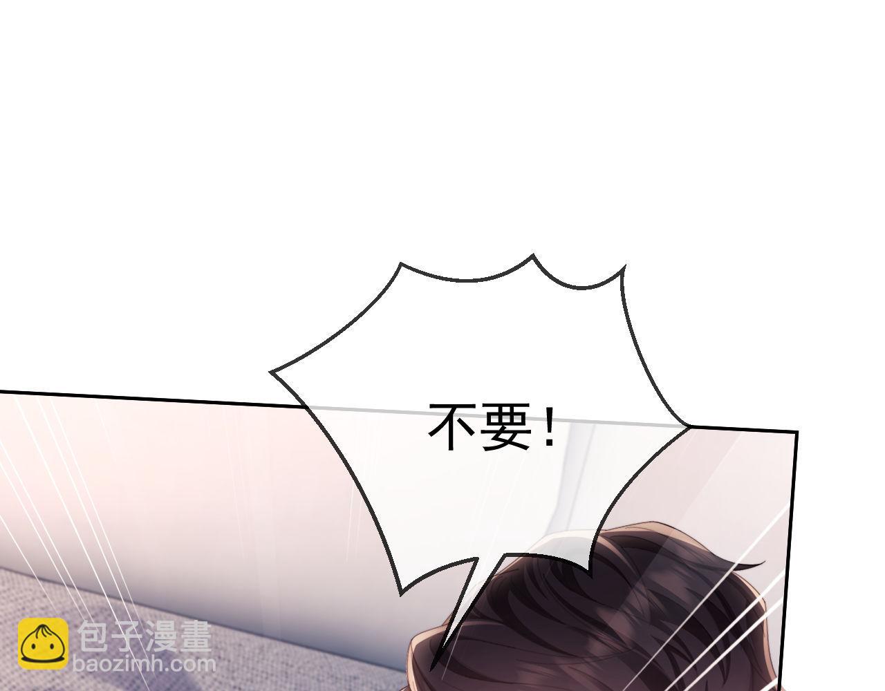 第75话(1/3)-第75话