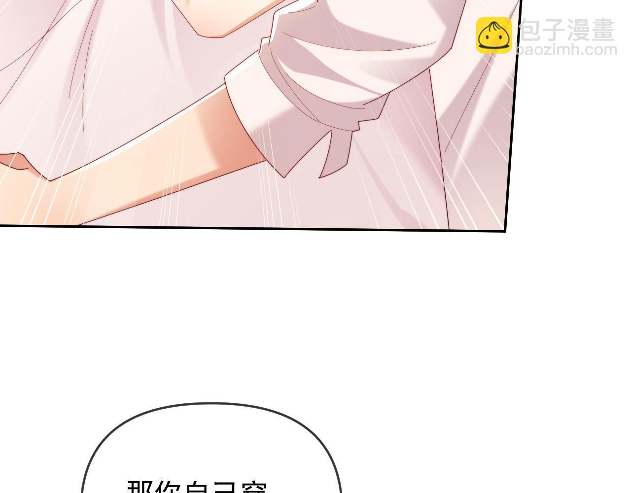 第75话(1/3)-第75话