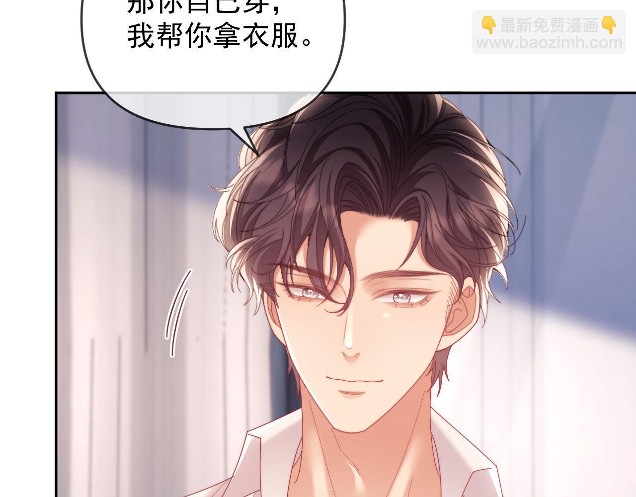 第75话(1/3)-第75话