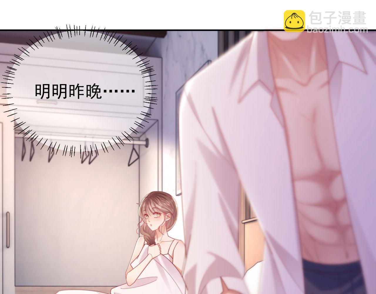 第75话(1/3)-第75话