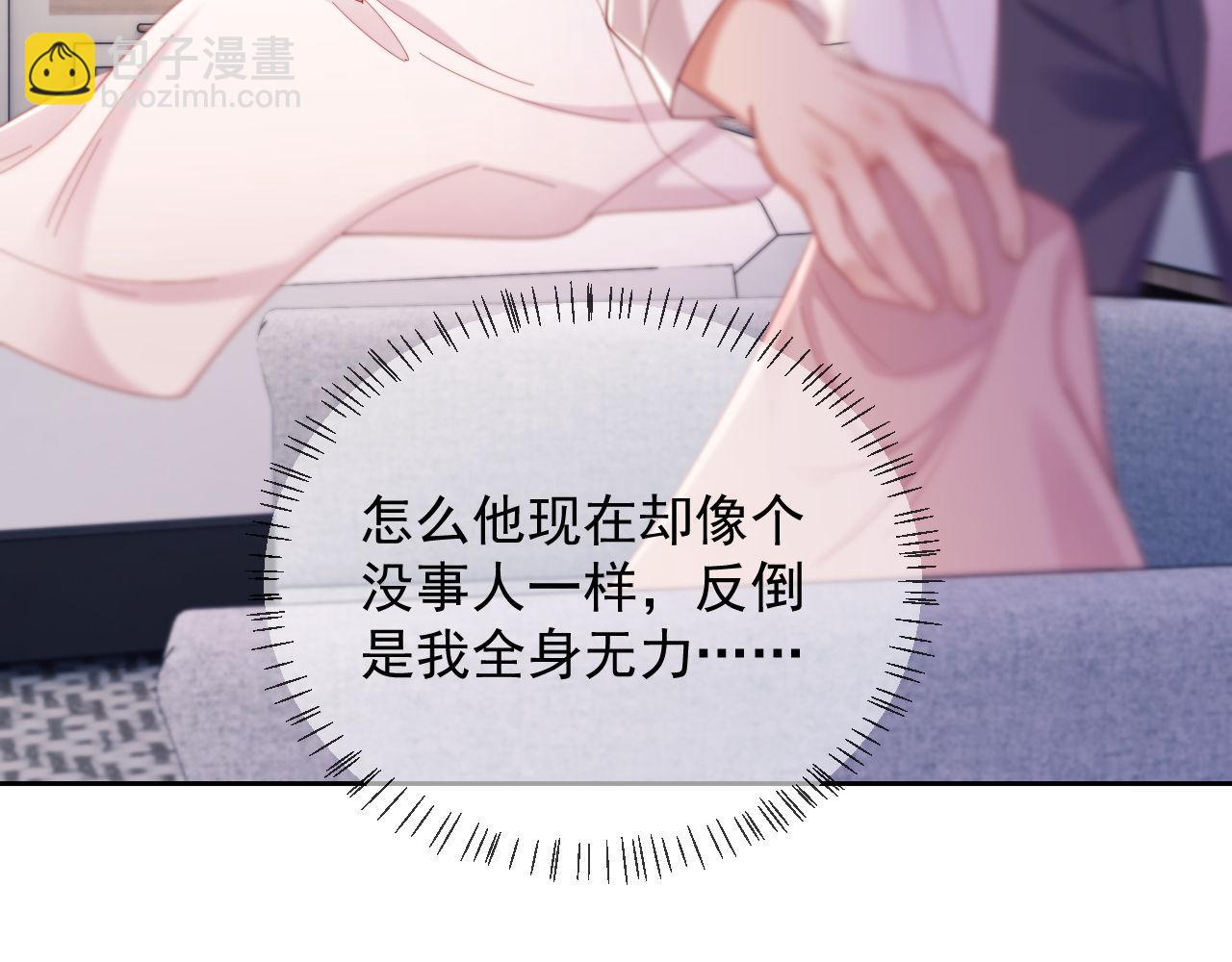 第75话(1/3)-第75话