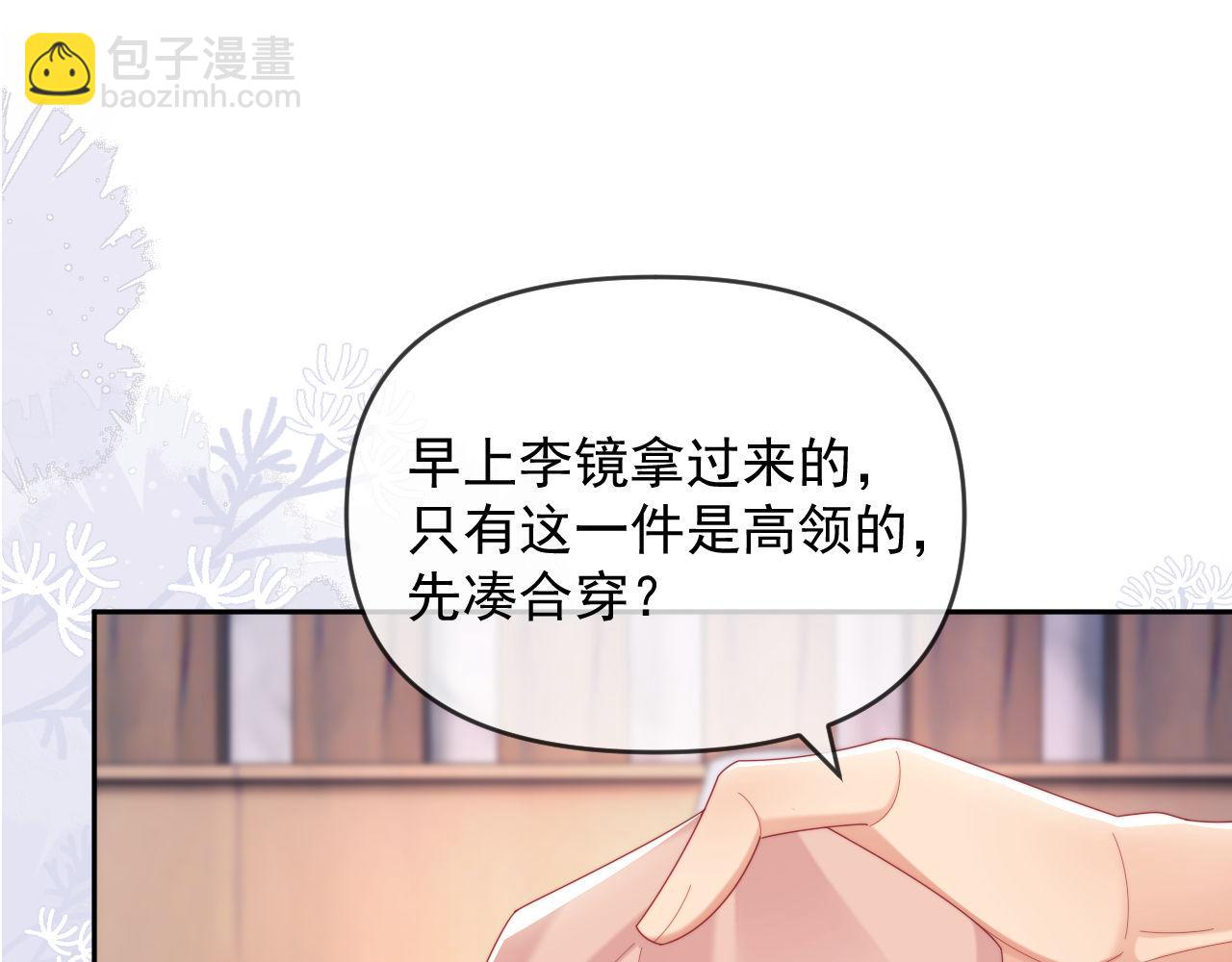 第75话(1/3)-第75话