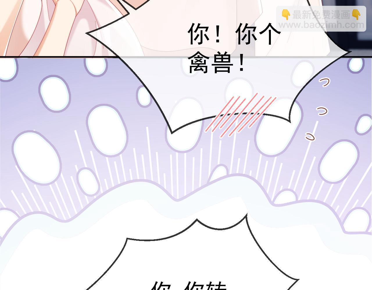 第75话(1/3)-第75话