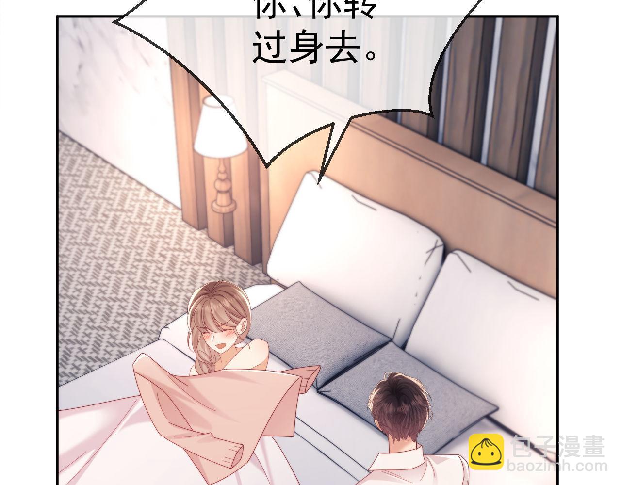 第75话(1/3)-第75话