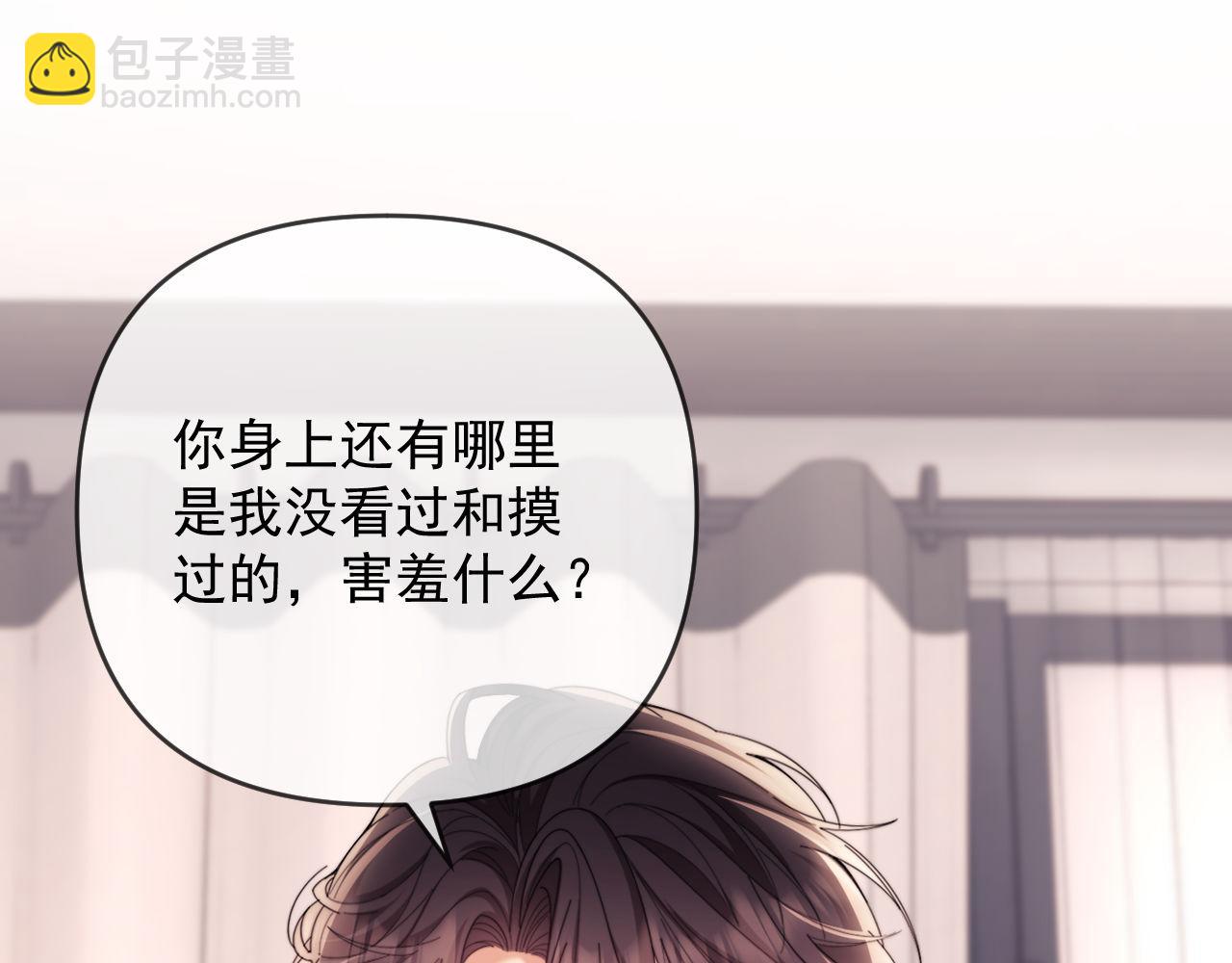 第75话(1/3)-第75话