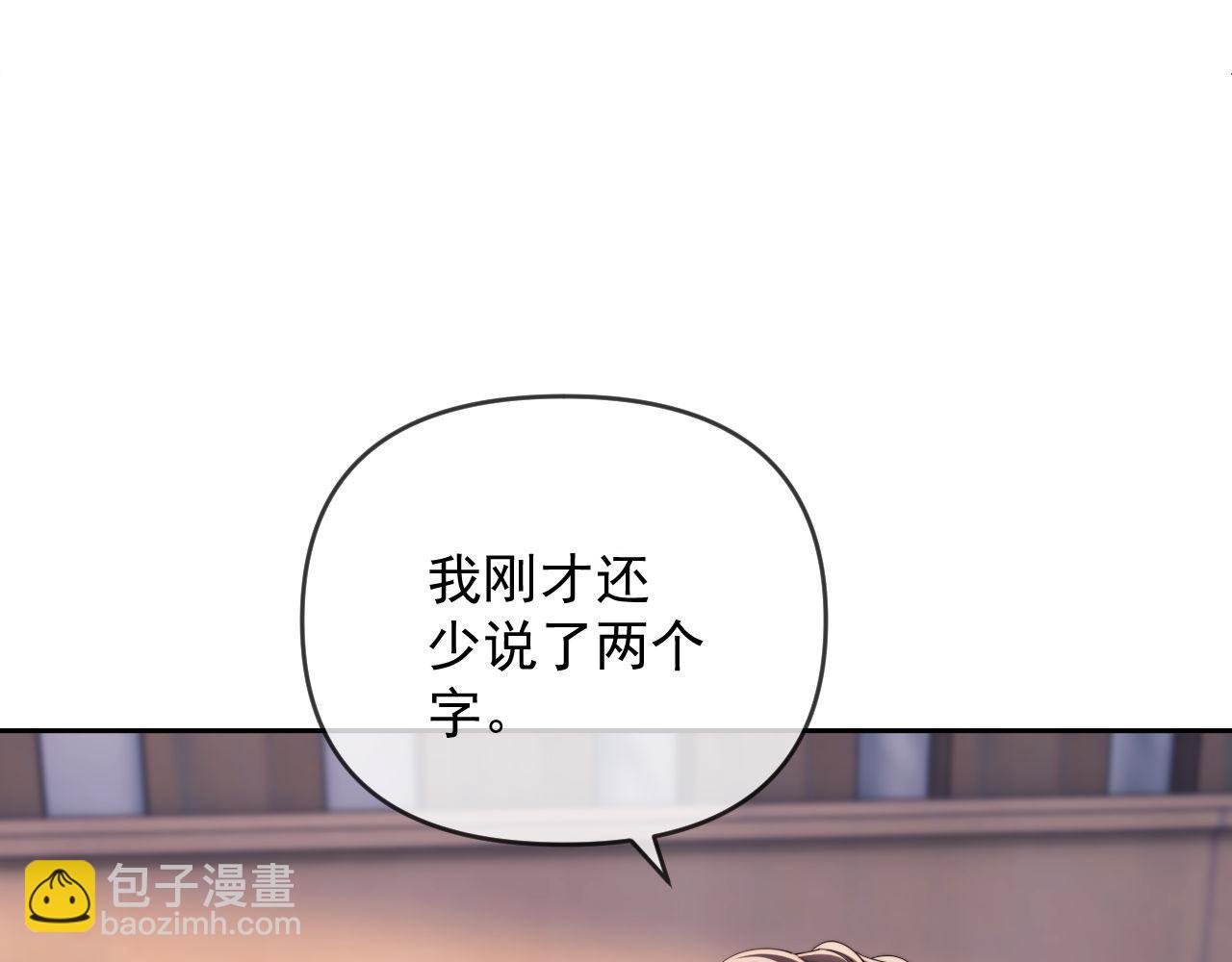 第75话(1/3)-第75话