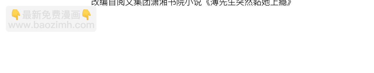 第75话(1/3)-第75话