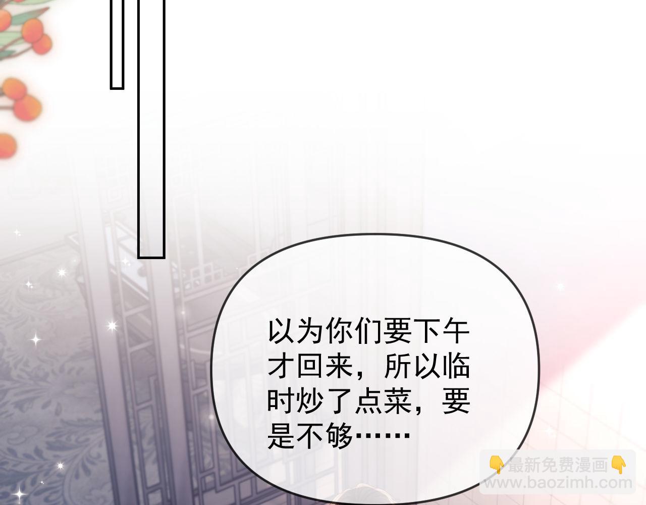 第75话(1/3)-第75话