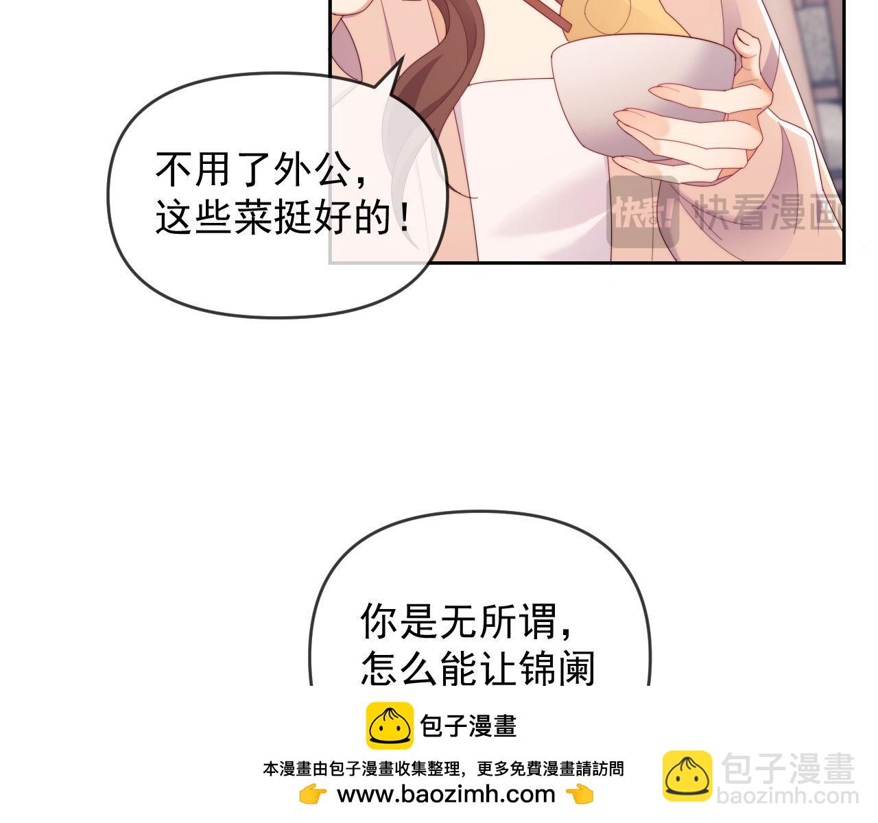 第75话(1/3)-第75话