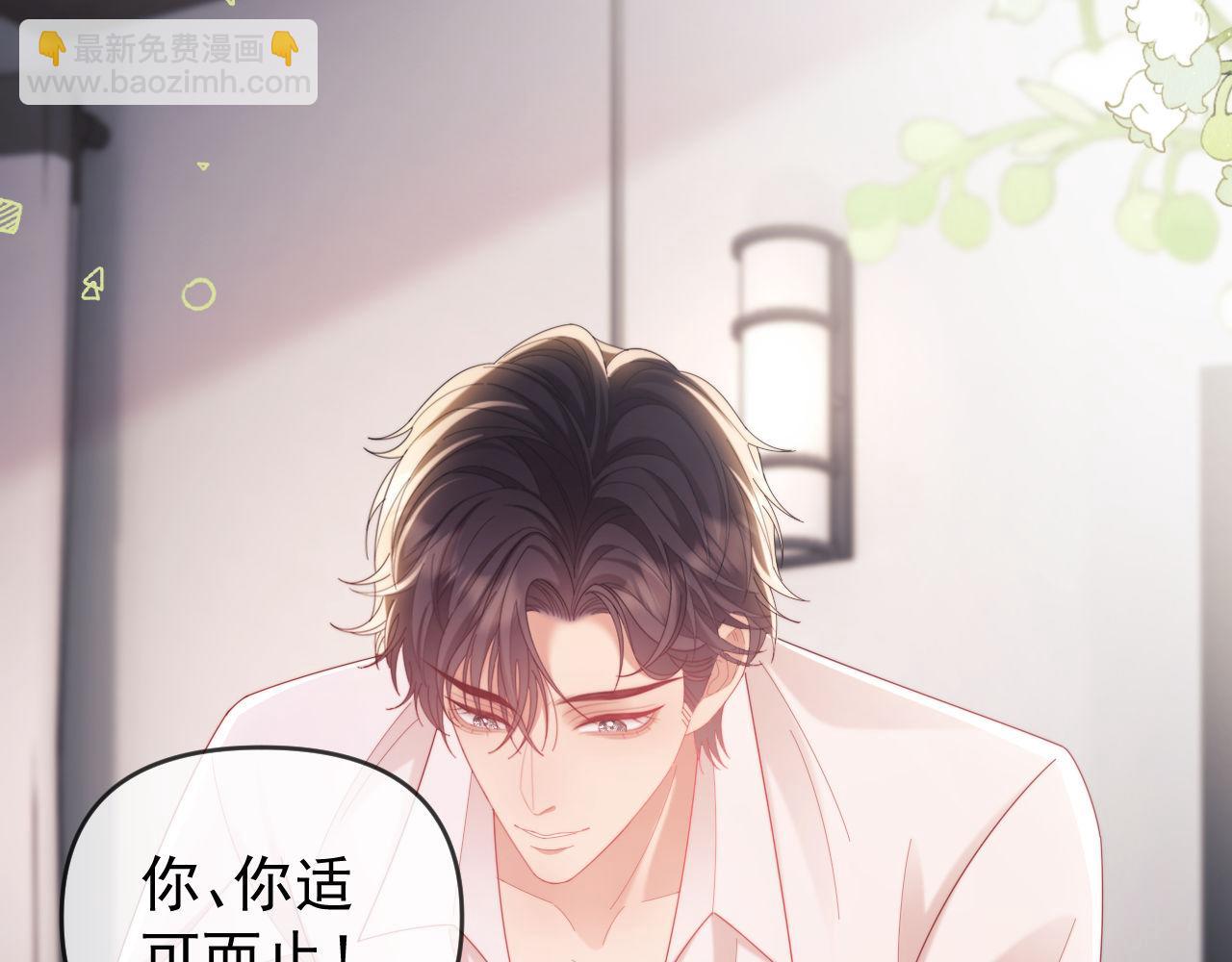 第75话(1/3)-第75话