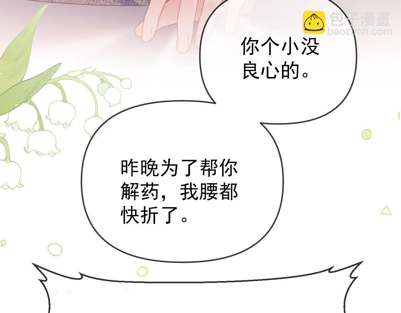 第75话(1/3)-第75话