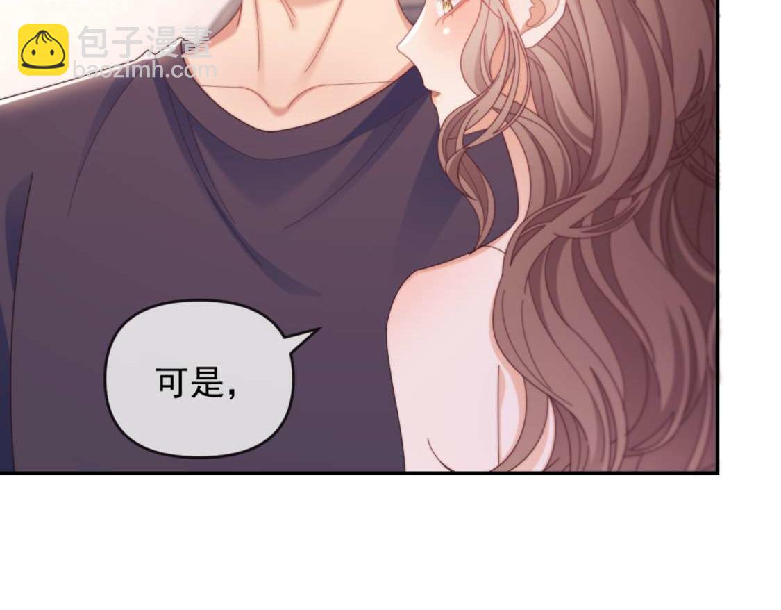 第77话(1/3)-第77话