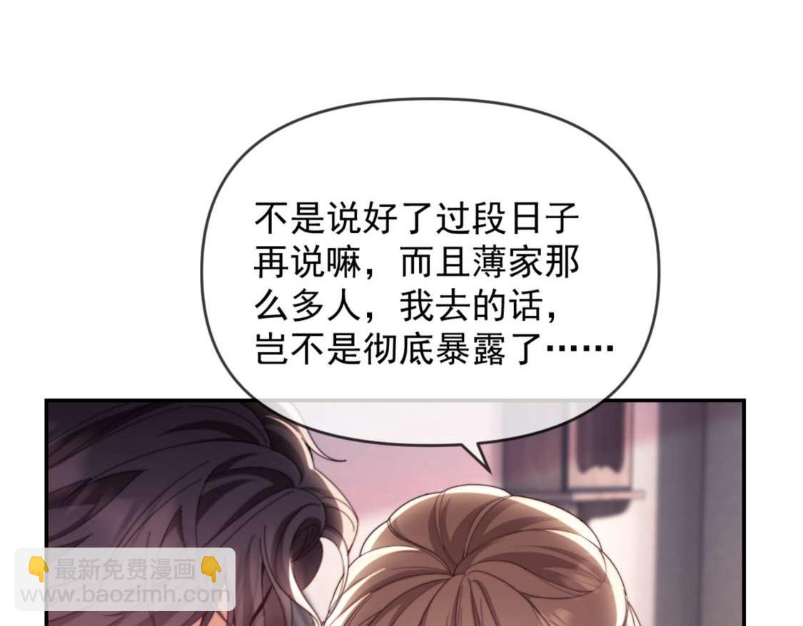 第77话(1/3)-第77话