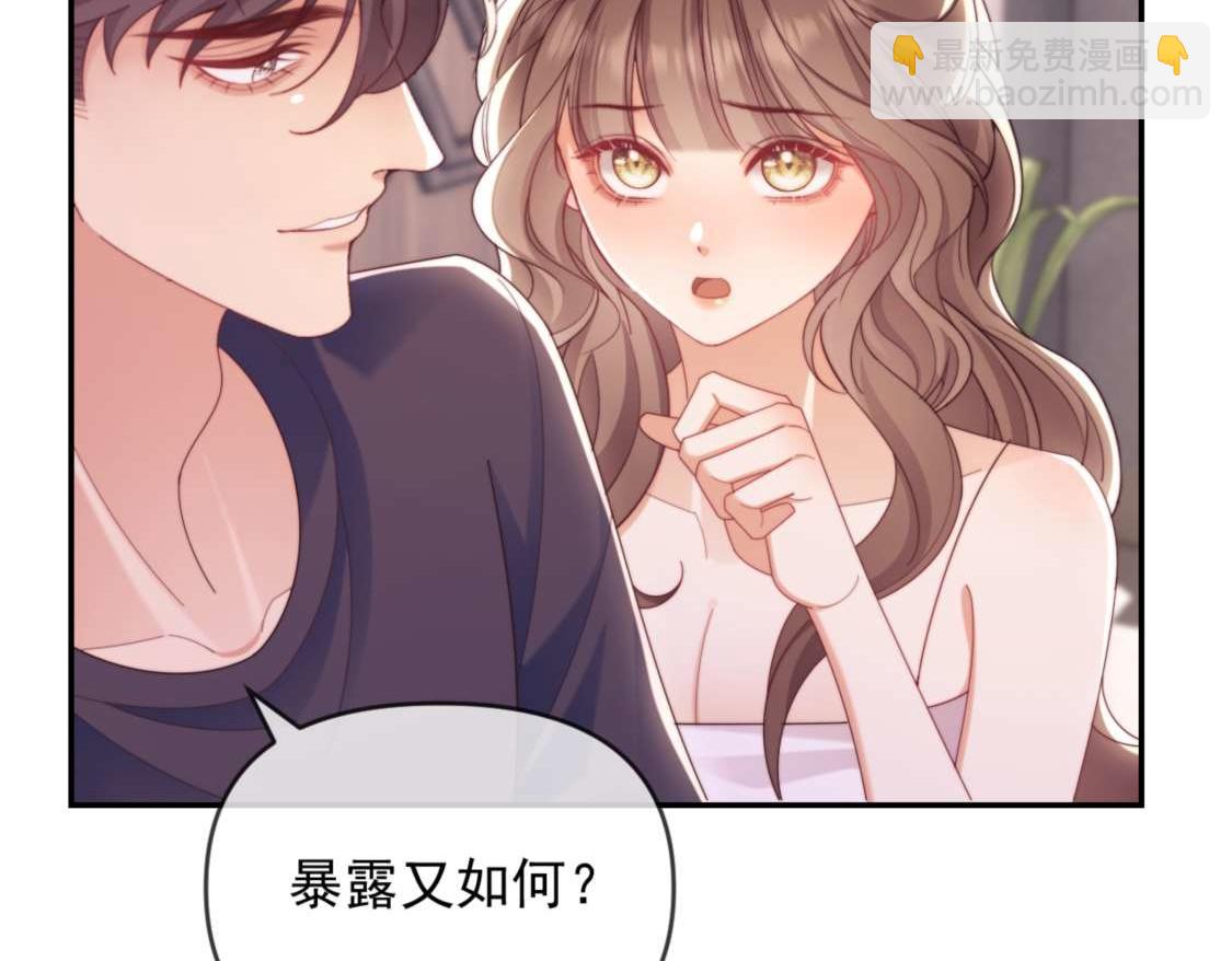 第77话(1/3)-第77话