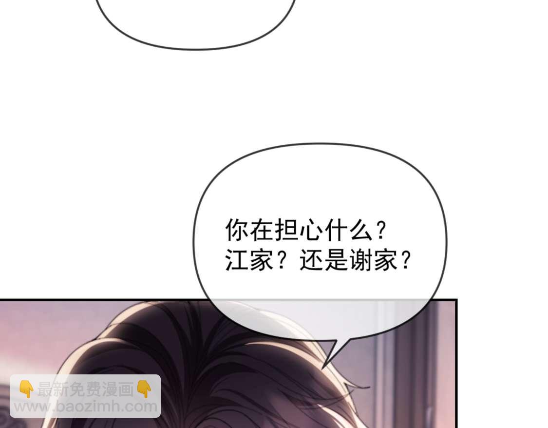 第77话(1/3)-第77话