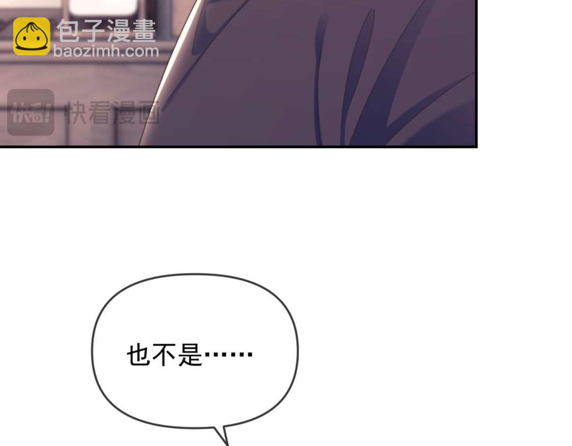 第77话(1/3)-第77话