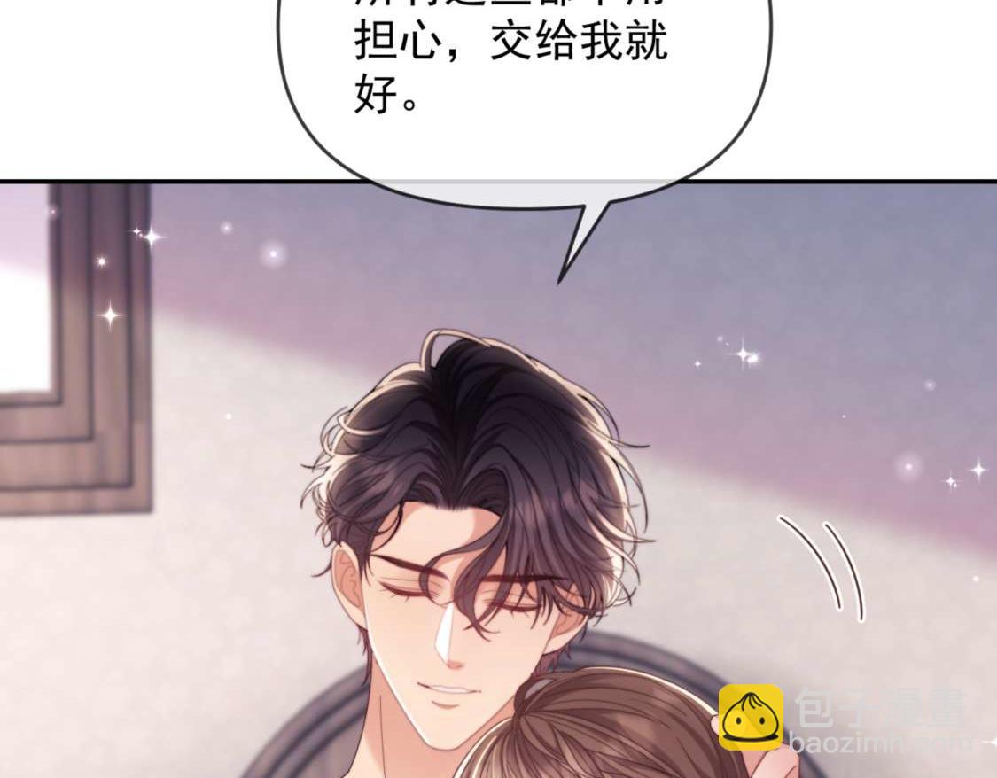 第77话(1/3)-第77话