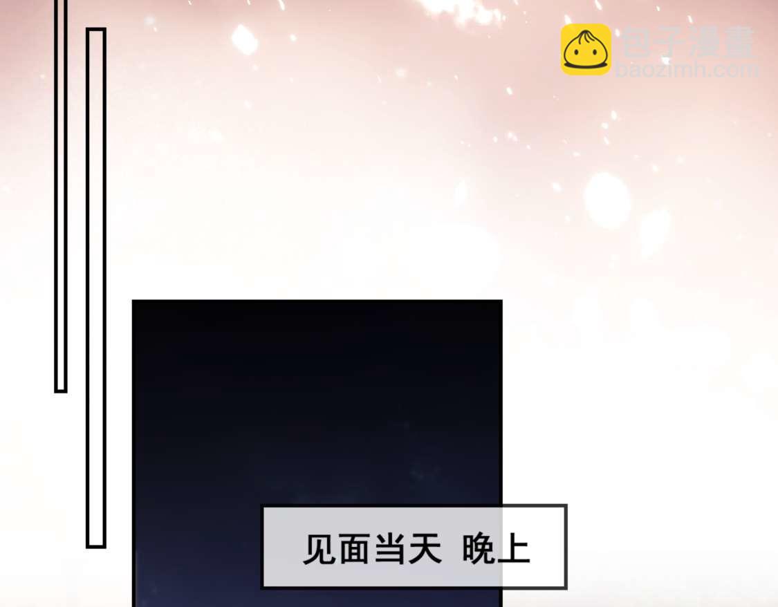 第77话(1/3)-第77话