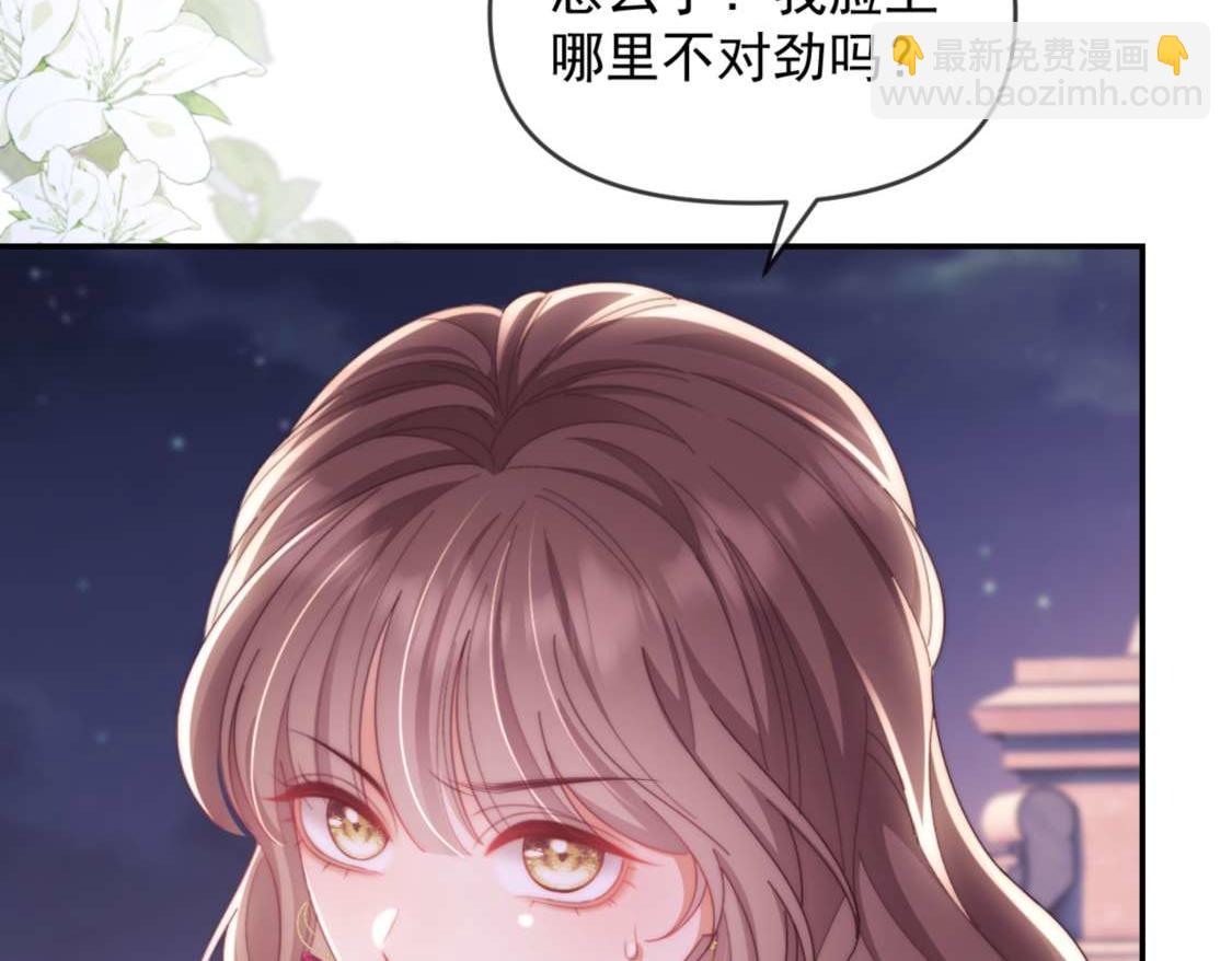 第77话(1/3)-第77话