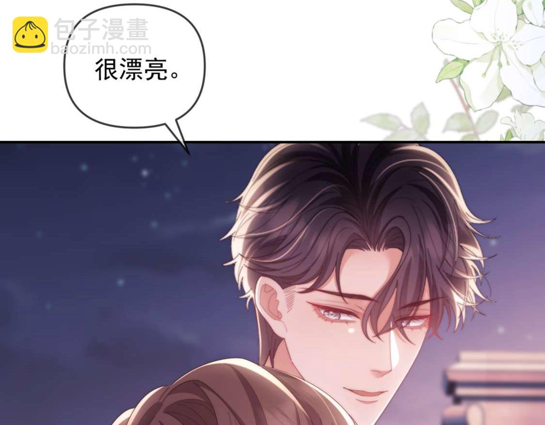 第77话(1/3)-第77话