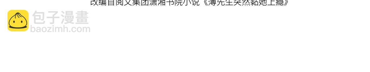 第77话(1/3)-第77话