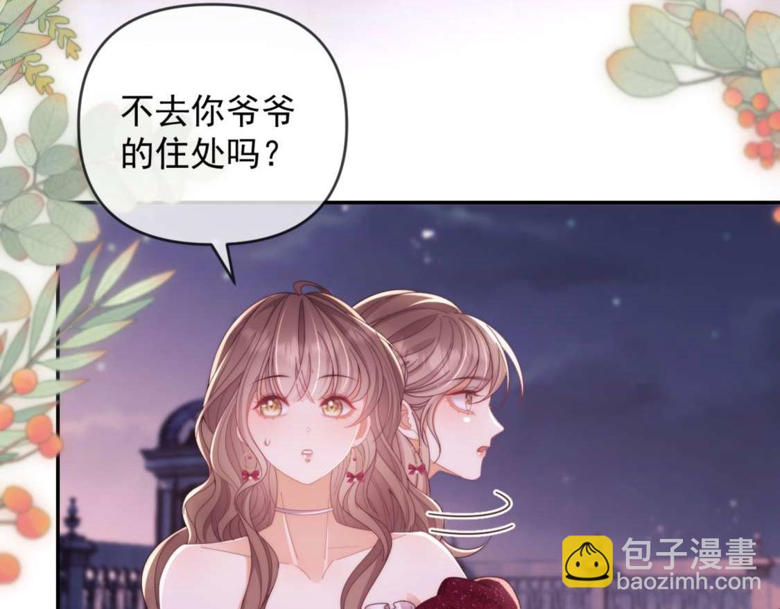 第77话(1/3)-第77话